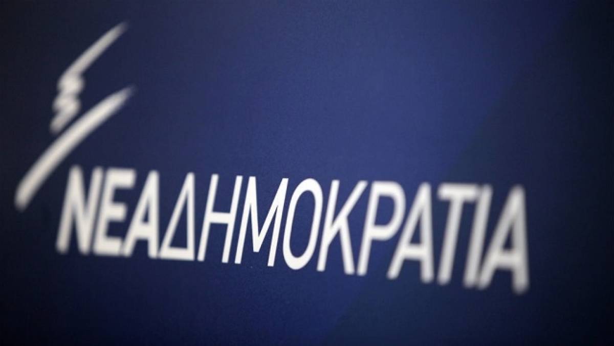 NΔ: Η κυβέρνηση χρειάζεται επειγόντως διακοπές