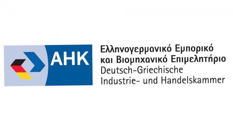 Ελληνογερμανικό Επιμελητήριο: Παρελθόν οι μακροχρόνιες δικαστικές διαμάχες του επιχειρείν, με "γερμανική συνταγή"