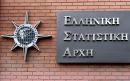 ΕΛΣΤΑΤ: Αύξηση του δείκτη τιμών παραγωγού στη βιομηχανία το Σεπτέμβριο