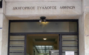 Σύλληψη γνωστού δικηγόρου: Πειθαρχικό έλεγχο ζήτησε ο ΔΣΑ