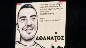 Άλκης Καμπανός: Ένταση στη δίκη- Συγκινεί η κατάθεση του πατέρα