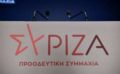 Ερώτηση ΣΥΡΙΖΑ σε Χατζηδάκη για συντάξεις αναπηρίας και χηρείας