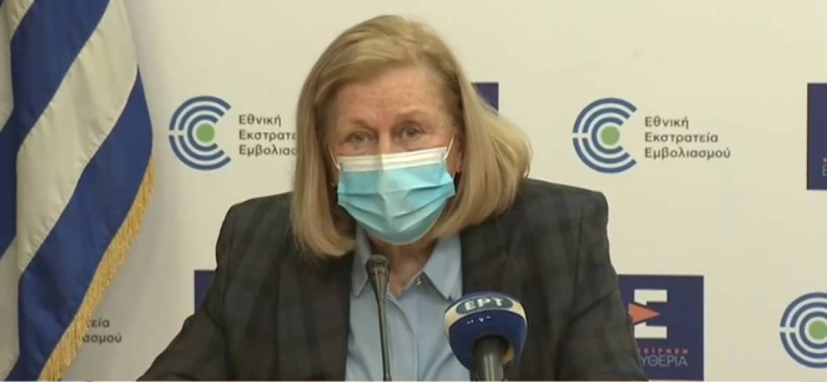 Θεοδωρίδου: Περιμένουμε με αγωνία το εμβόλιο της AstraZeneca