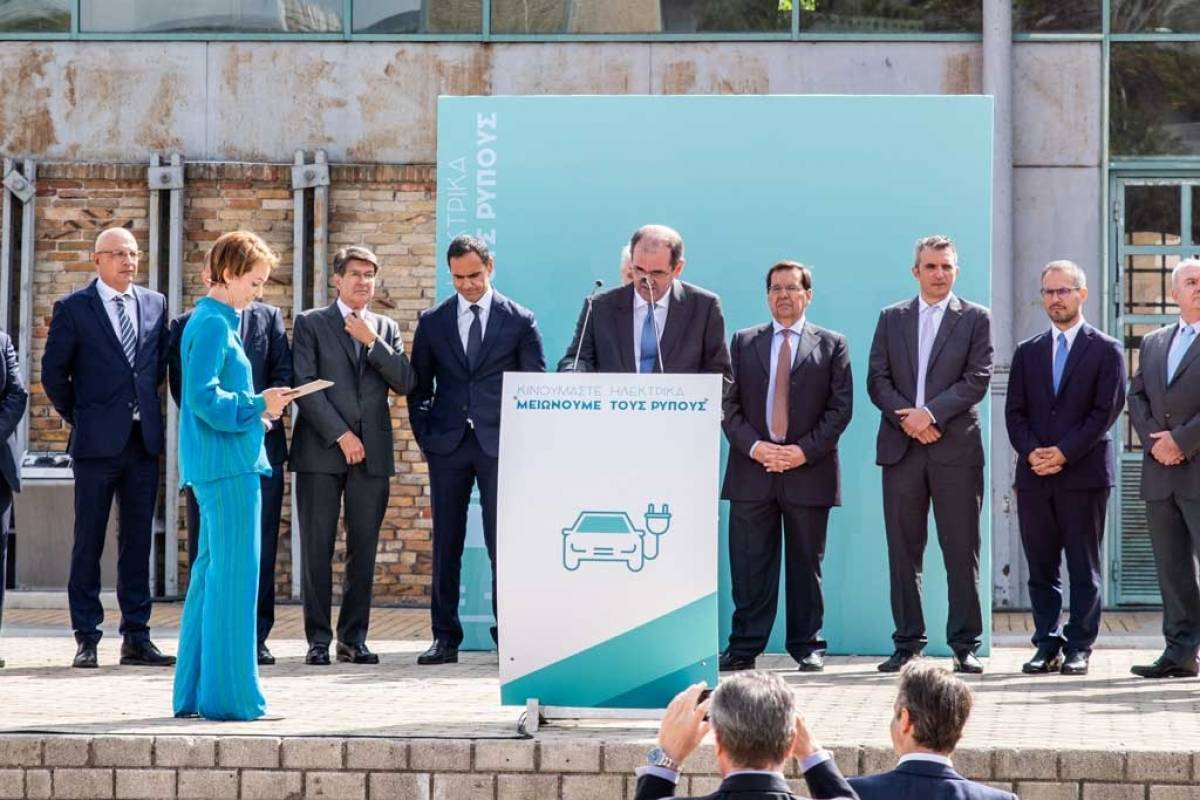 Ο ΣΕΕΠΕ συνυπέγραψε το «Σχέδιο Μετάβασης στην Ηλεκτροκίνηση»