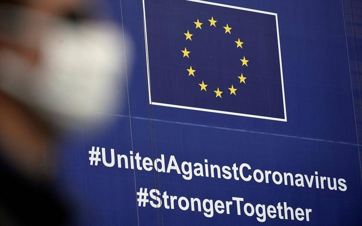 Re-open EU: Η νέα πλατφόρμα της Κομισιόν για ασφαλή ταξίδια