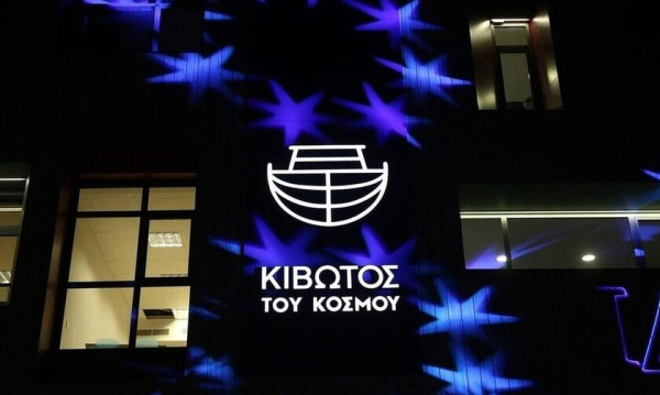 «Κιβωτός του Κόσμου»: Τέσσερα πρόσωπα στο επίκεντρο των ερευνών