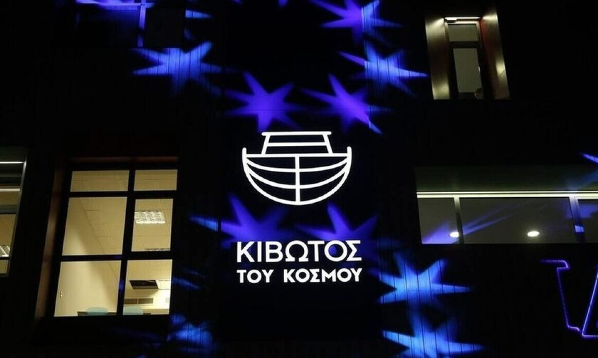 «Κιβωτός του Κόσμου»: Τέσσερα πρόσωπα στο επίκεντρο των ερευνών