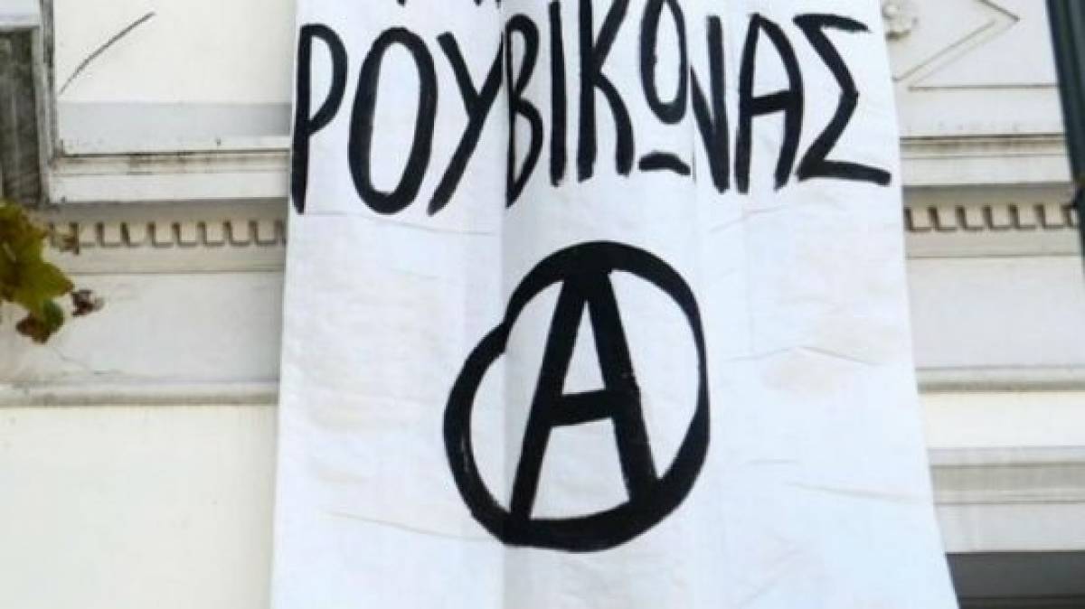 Εισβολή Ρουβίκωνα στο γραφείο της Κεραμέως (Βίντεο)