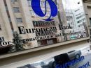 Στα 3 δις η χρηματοδοτική ένεση από την Τράπεζα EBRD