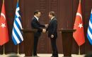 Τουρκική προσβολή..!