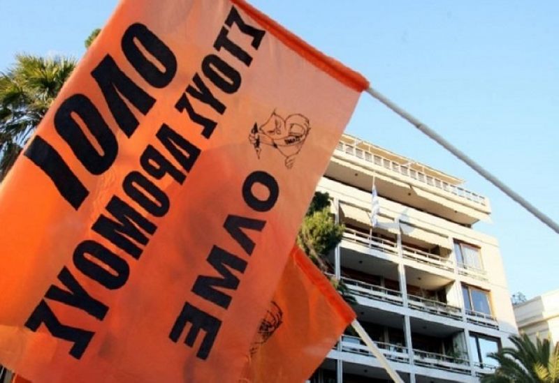 Κινητοποιήσεις εκπαιδευτικών, γιατρών και νοσηλευτών σε Αθήνα-Θεσσαλονίκη