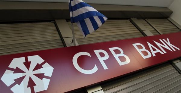 Πρώην στελέχη της Λαϊκής Τράπεζας παρουσιάζονται αυτοβούλως στην κυπριακή δικαιοσύνη