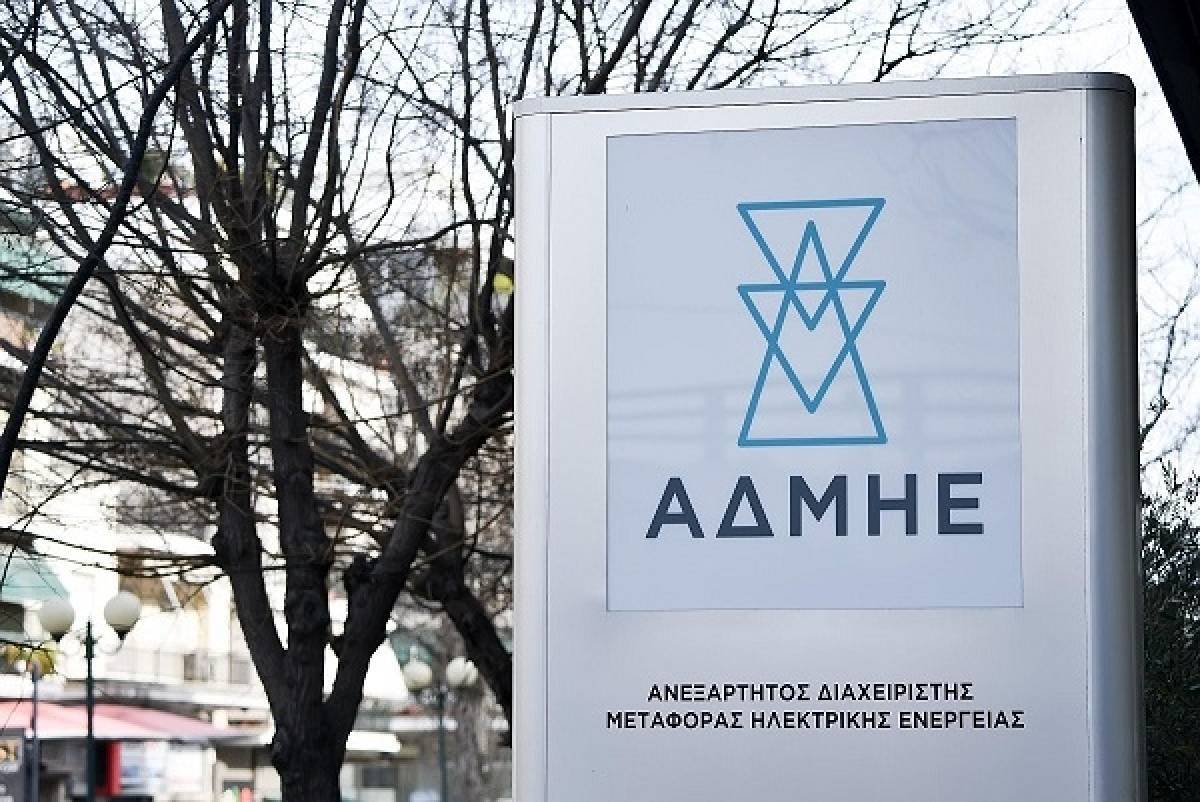 ΑΔΜΗΕ: Οι ανάδοχοι για την διασύνδεση Σκιάθου στο σύστημα 150κV
