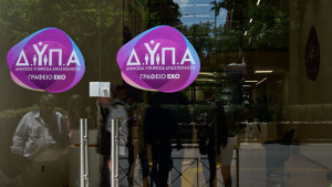 ΔΥΠΑ: Οι πληρωμές Ιανουαρίου – Αναλυτικά στοιχεία ανά κατηγορία ωφελουμένων (πίνακες)