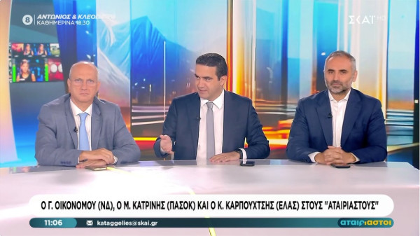 Κατρίνης: Πόσες δικαιολογίες θα βρει η κυβέρνηση για να μην πάρει μέτρα για την ακρίβεια;
