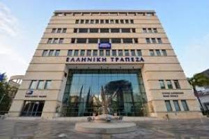 Ελληνική Τράπεζα: Κέρδη 14,9 εκατ. ευρώ για το α' τρίμηνο