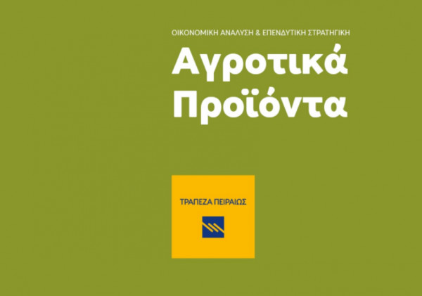 Διψήφια άνοδος τιμών για σιτάρι, ρύζι, βαμβάκι τον Μάιο