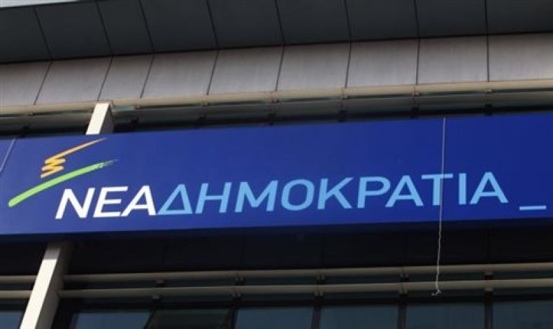 ΝΔ: Η κυβέρνηση έχασε το δήθεν ηθικό πλεονέκτημα της Αριστεράς