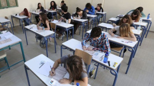 Πρότυπα και Ωνάσεια Σχολεία: Αναρτήθηκαν τα αποτελέσματα των εξετάσεων εισαγωγής – Πώς θα τα δείτε