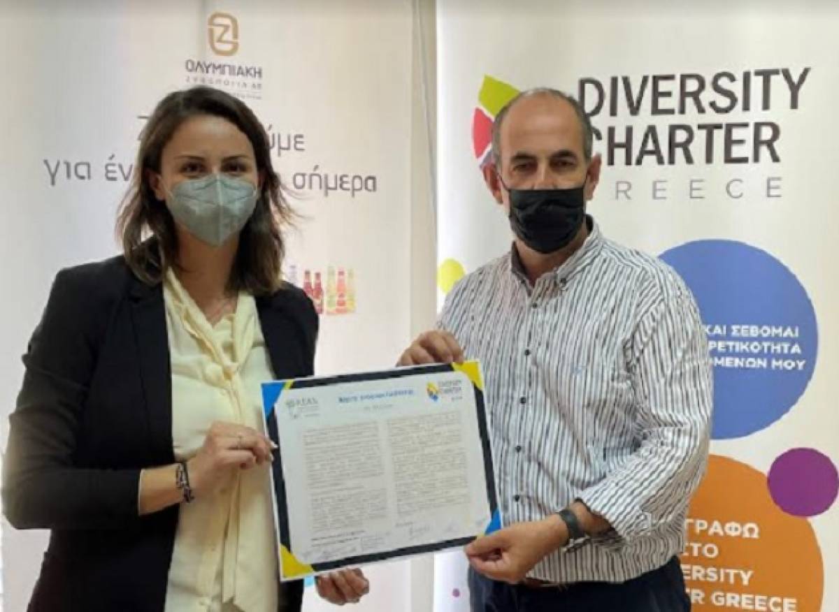 Η Ολυμπιακή Ζυθοποιία υπέγραψε τη «Χάρτα Διαφορετικότητας»