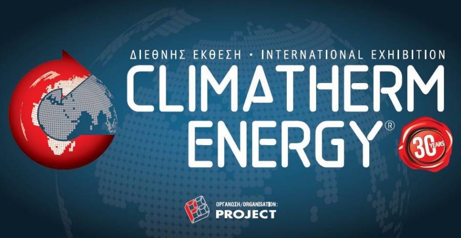 Climatherm Energy: 30 χρόνια ενεργειακής εξειδίκευσης
