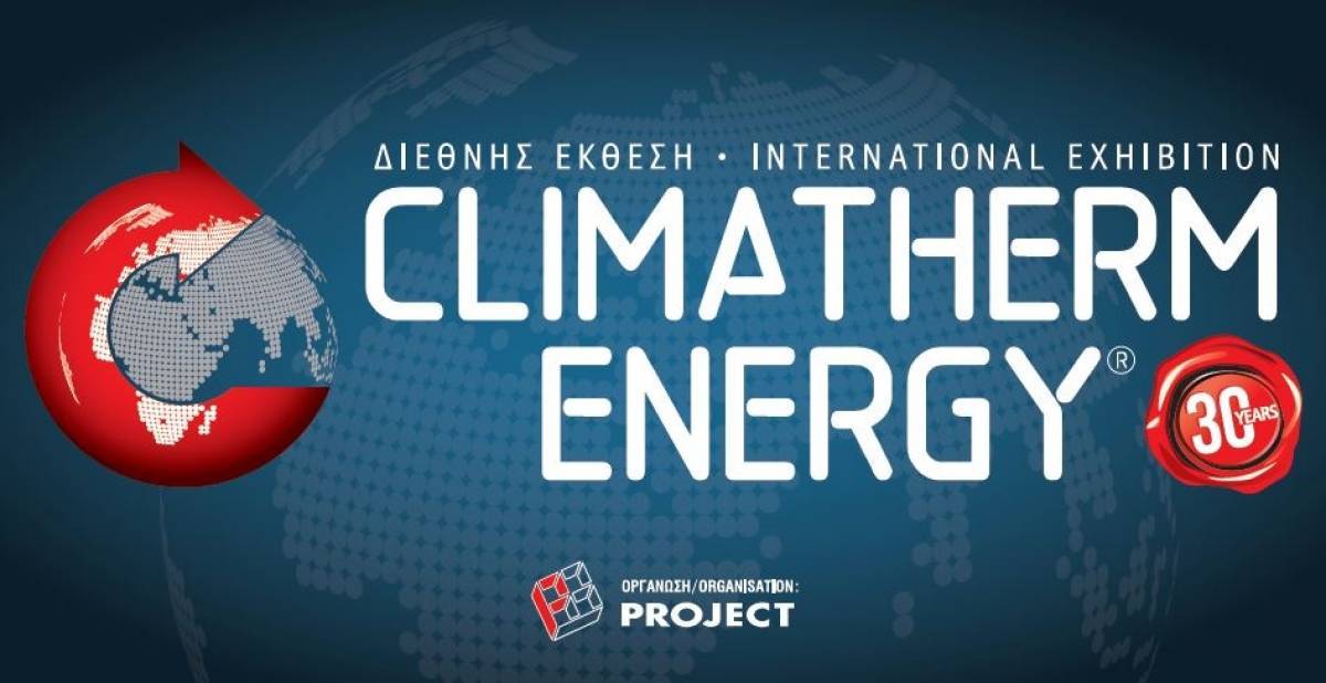 Climatherm Energy: 30 χρόνια ενεργειακής εξειδίκευσης