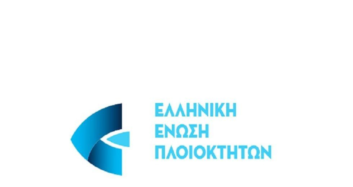 Νέο ΔΣ στην Ελληνική Ένωση Πλοιοκτητών-Πρόεδρος ο Παύλος Ξηραδάκης