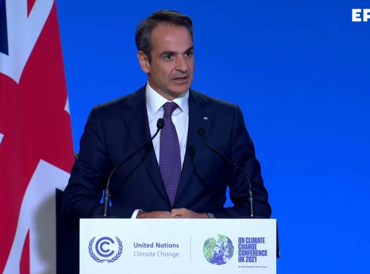 Μητσοτάκης στην COP26: Ο χρόνος τελειώνει- Οι πρωτοβουλίες της Ελλάδας