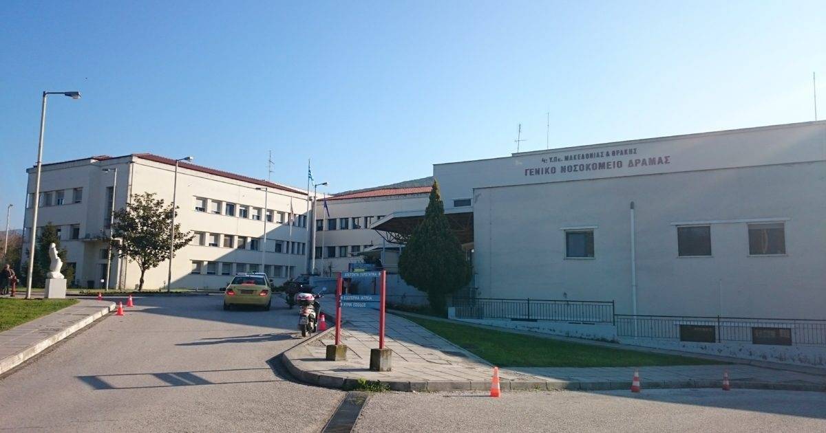 Πρόεδρος γιατρών Δράμας: Διασωληνώνουμε ασθενείς σε χειρουργεία