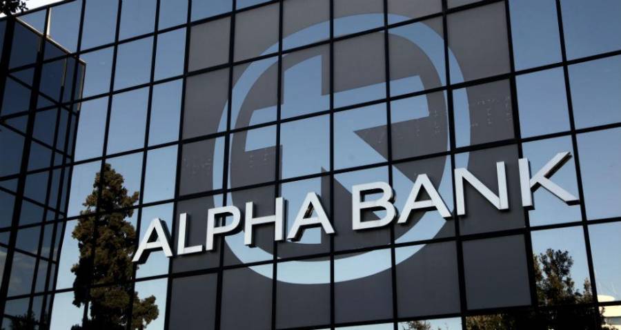 Alpha Bank: Ισχυρό ενδιαφέρον για την πλατφόρμα ακινήτων Project Skyline