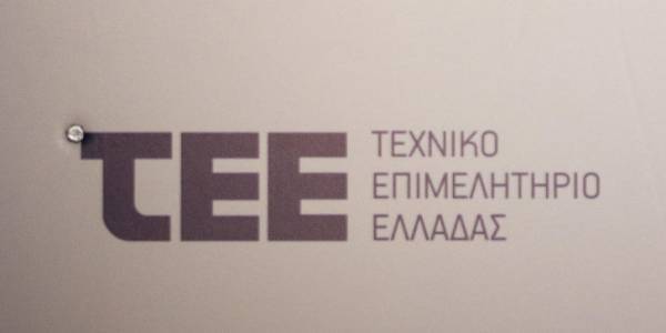 Συνεργασία ΤΕΕ-ΕΑΒΙ για την καθιέρωση συμβούλων ευρεσιτεχνίας