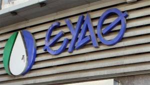 ΕΥΑΘ: Ομαλοποιείται η υδροδότηση στη Θεσσαλονίκη