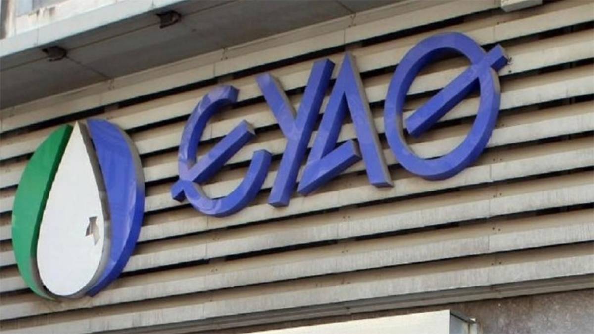 ΕΥΑΘ: Ομαλοποιείται η υδροδότηση στη Θεσσαλονίκη