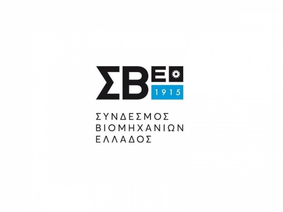 ΣΒΕ: Αίτημα για τουλάχιστον τρίμηνη παράταση επιδότησης των τόκων