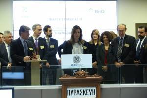 To Χρηματιστήριο Αθηνών υποδέχθηκε την BriQ Properties