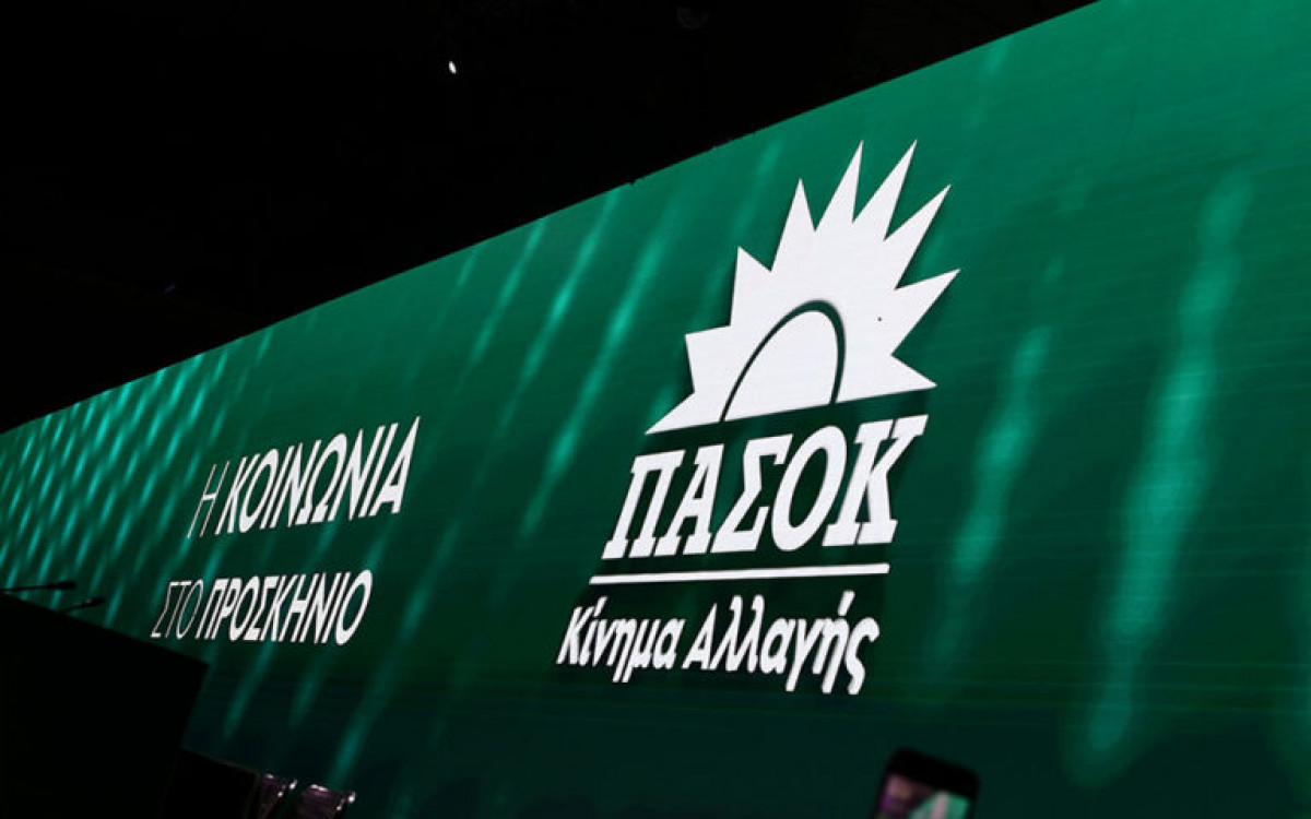ΠΑΣΟΚ-ΚΙΝΑΛ: Η κυβέρνηση δεν πείθει ούτε τους πιο ακραιφνείς υποστηρικτές της