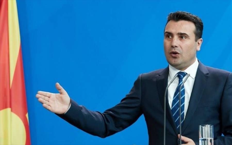 Ζάεφ:Συμφώνησα στο «Βόρεια Μακεδονία» γιατί έγινε δεκτή η «μακεδονική ταυτότητα»