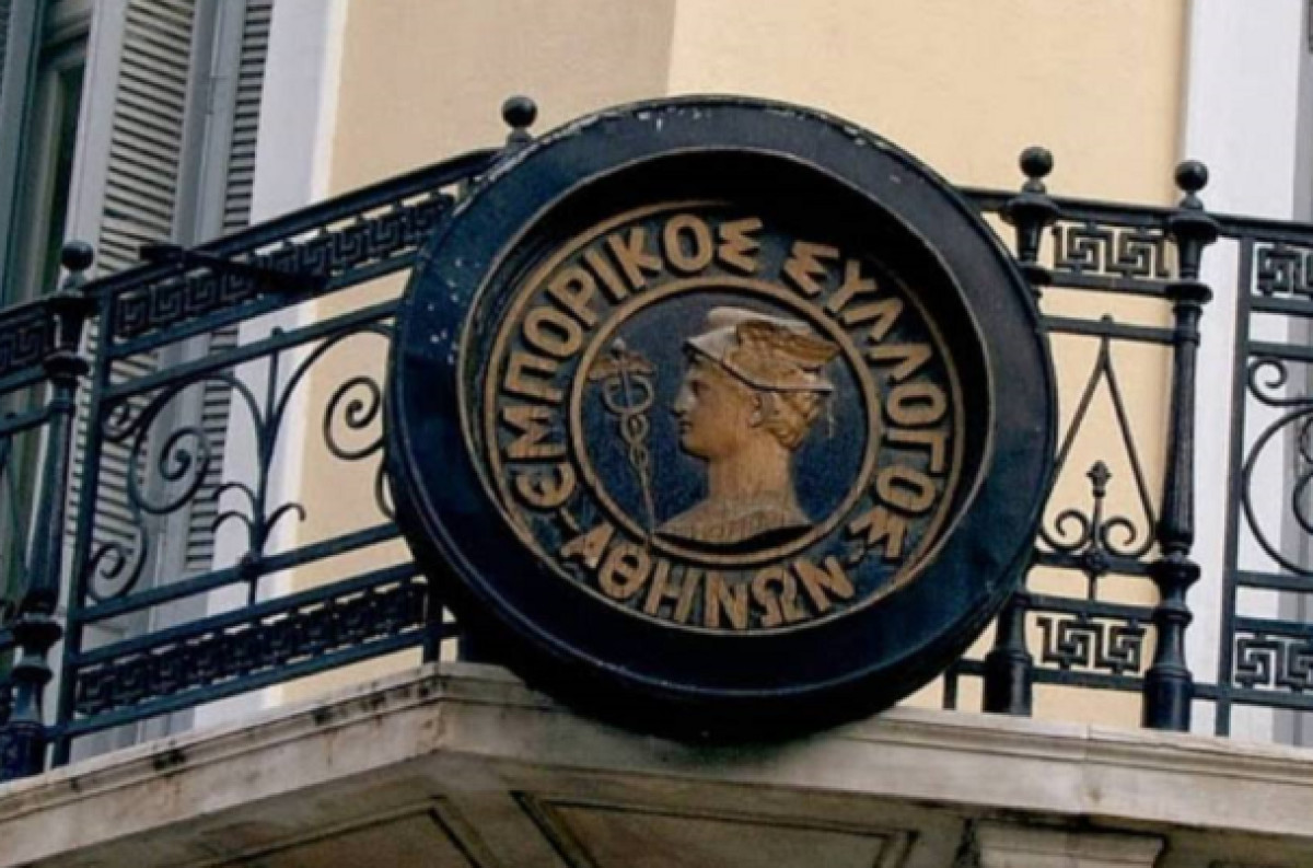 ΕΣΑ: Δυσβάσταχτο το ενεργειακό κόστος - Απαραίτητες οι άμεσες παρεμβάσεις