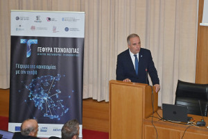 Καλαφάτης: Ο θεμέλιος λίθος για μετάβαση σε μια οικονομία βασισμένη στη γνώση και την καινοτομία
