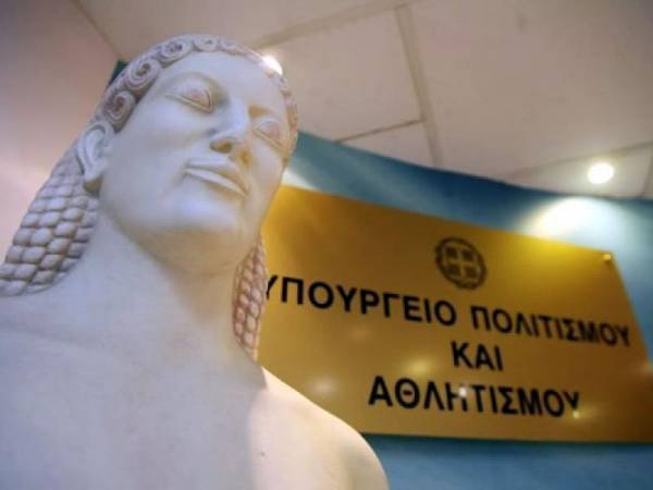 Υπ. Πολιτισμού: Παράταση προθεσμίας για την υποβολή αιτημάτων επιχορήγησης δράσεων