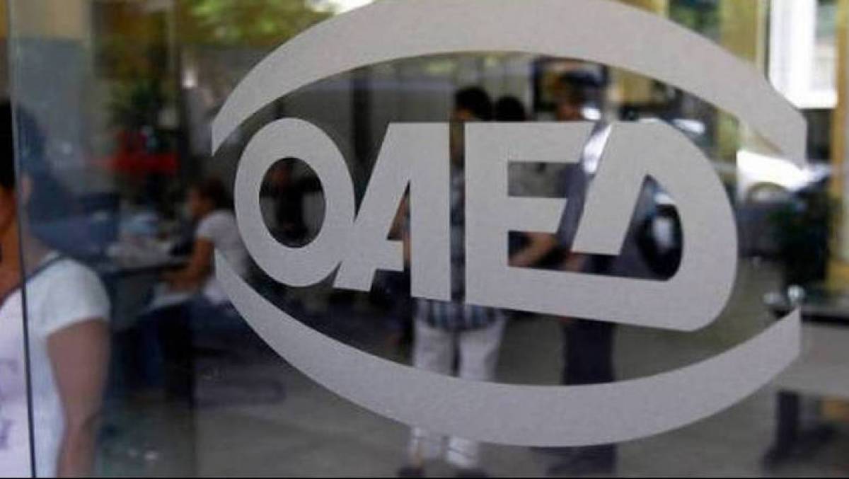 Τελειώνει η προθεσμία για το πρόγραμμα ΟΑΕΔ για 5.500 ανέργους