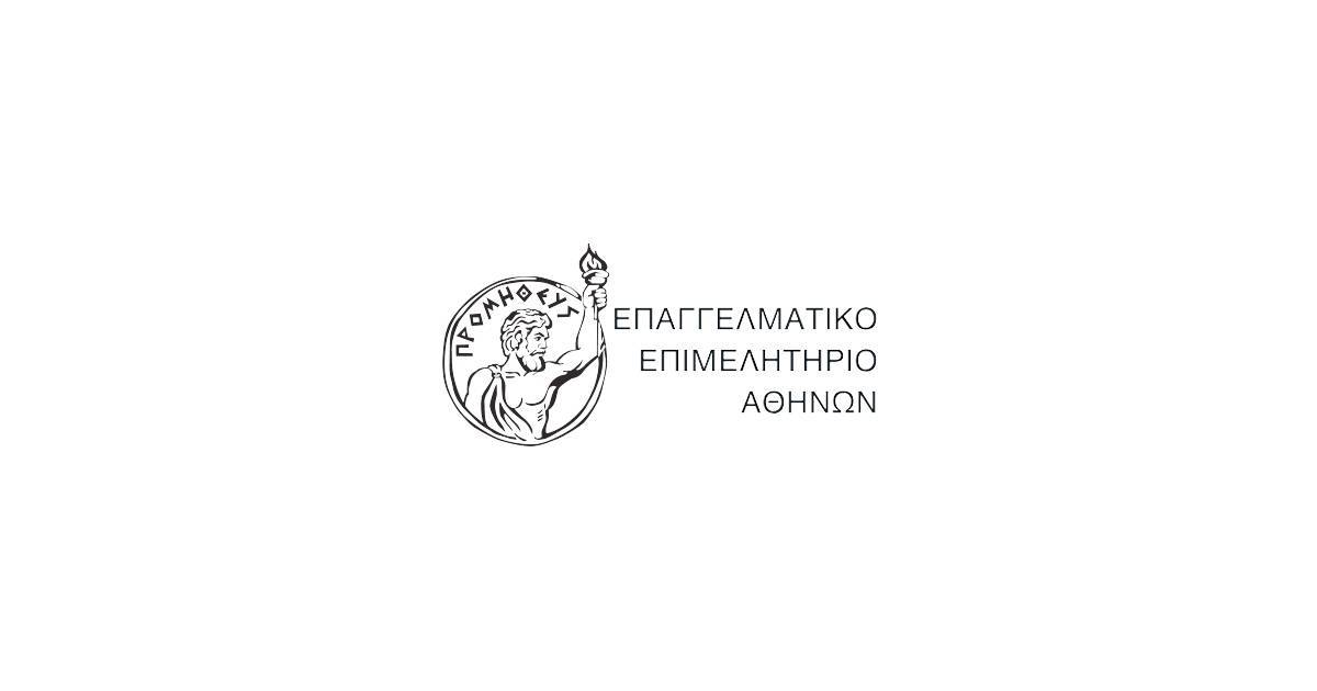 Στην πλειονότητα ατομικές επιχειρήσεις εγγράφονται στο Επαγγελματικό Επιμελητήριο Αθήνας