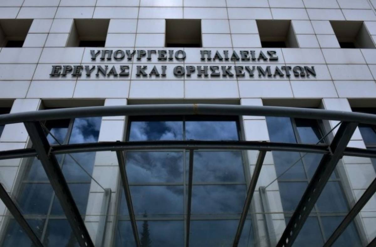 Υπ. Παιδείας: Βάζει «φρένο» σε εκδρομές και Erasmus στην Ιταλία