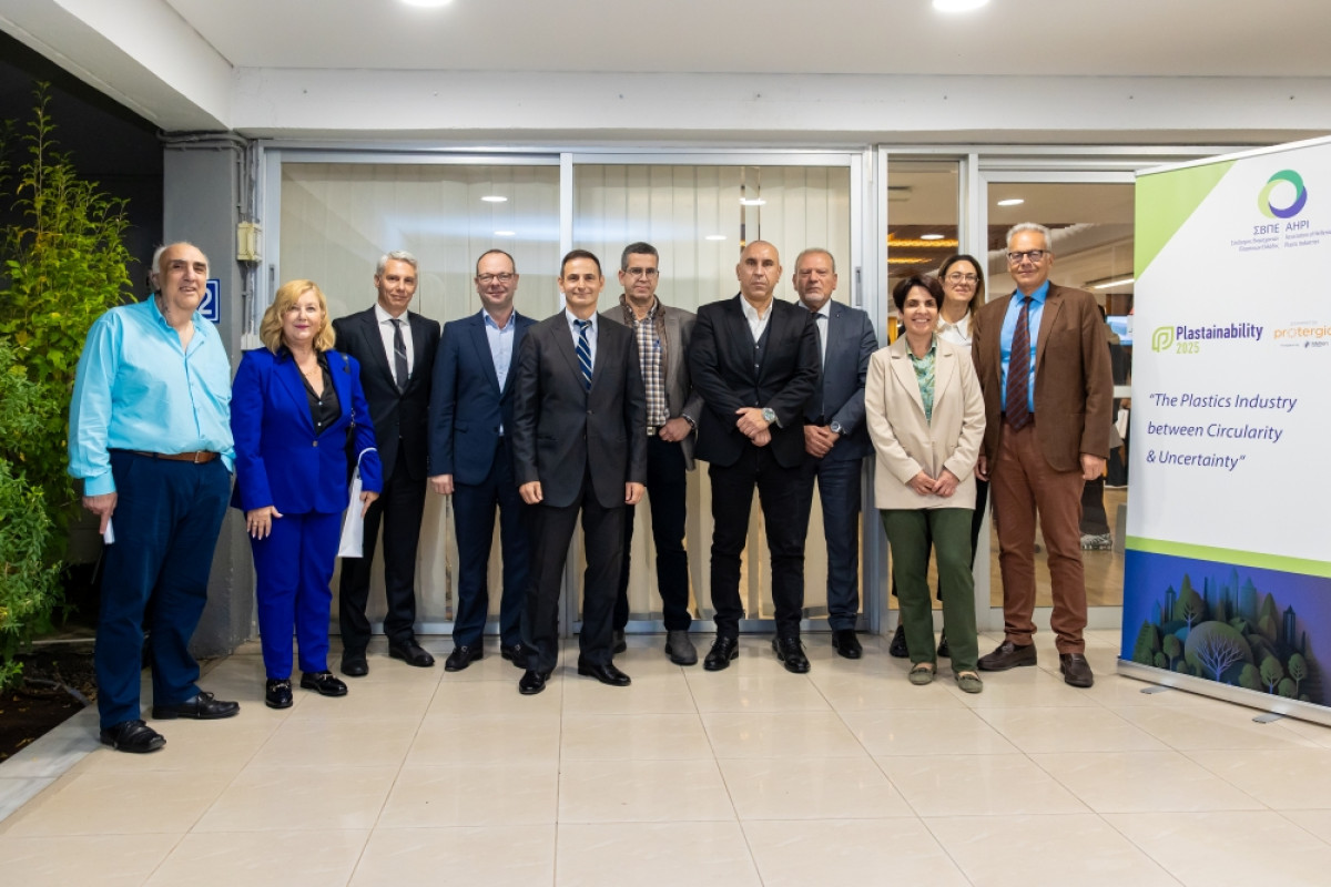 Επιμένει στο δρόμο της αειφορίας και της ανταγωνιστικότητας η βιομηχανία πλαστικών
