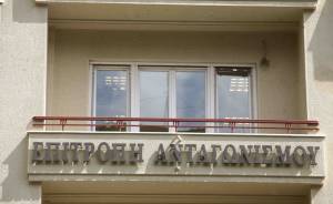 Επ. Ανταγωνισμού: Άναψε το «πράσινο φως» στην εξαγορά της AXA