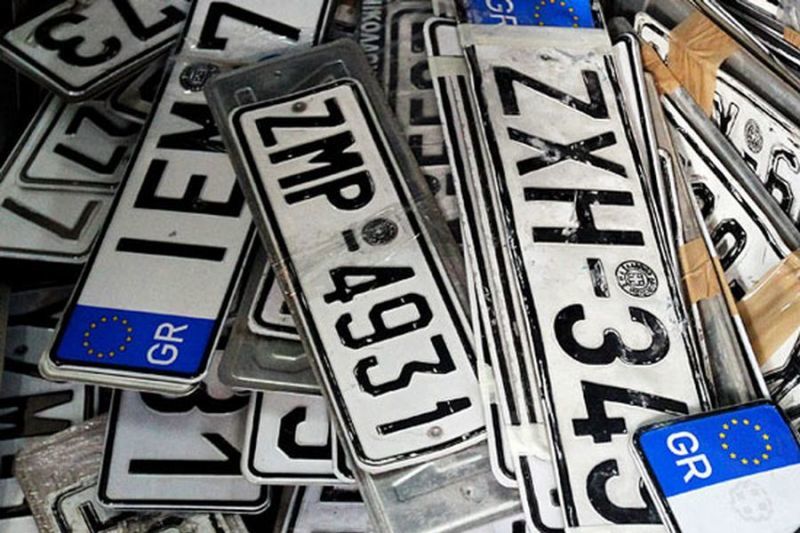 Επιστρέφονται διπλώματα και πινακίδες ενόψει εορτών