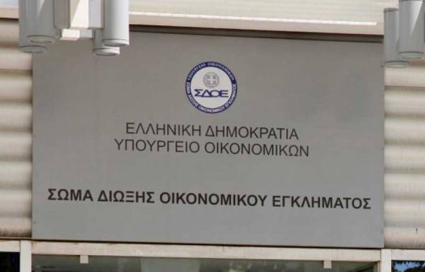 Εφοδος της Οικονομικής Αστυνομίας σε τρεις ΜΚΟ