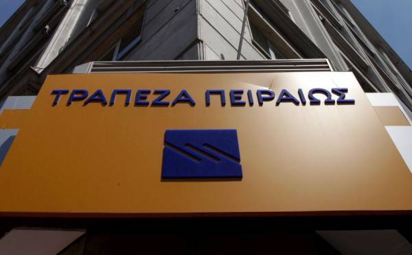 JP Morgan-Axia: Πώς αξιολογούν τα αποτελέσματα της Τρ. Πειραιώς