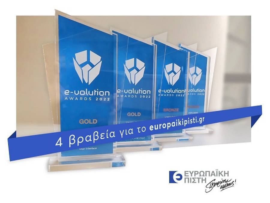Ευρωπαϊκή Πίστη: 4 βραβεία απέσπασε το europaikipisti.gr στα e-volution Awards