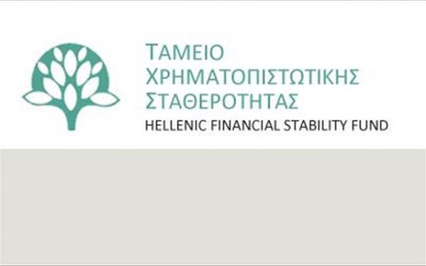 ΤΧΣ: Στα 103 δισ. ευρώ τα μη εξυπηρετούμενα δάνεια